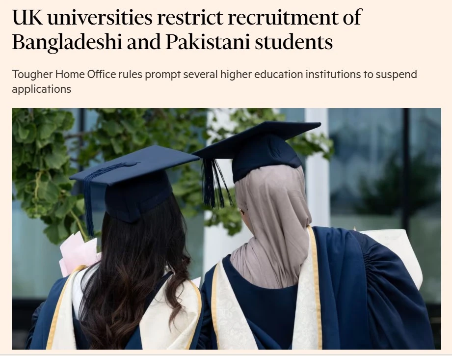 যুক্তরাজ্যের বহু বিশ্ববিদ্যালয়ে বাংলাদেশি–পাকিস্তানি শিক্ষার্থী ভর্তি স্থগিত, ভর্তিতে বিধিনিষেধ দিয়েছে যারা